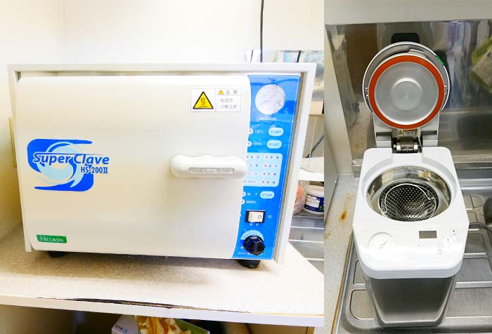 滅菌器・タービン用滅菌器